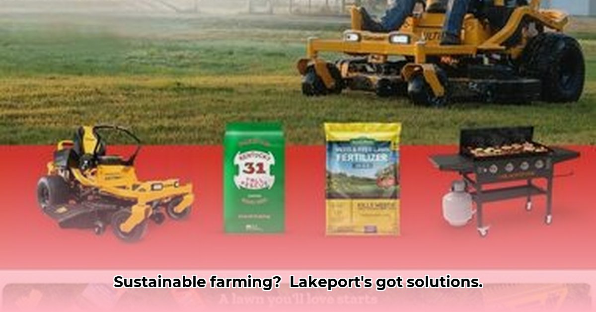 lakeport-tractor-supply